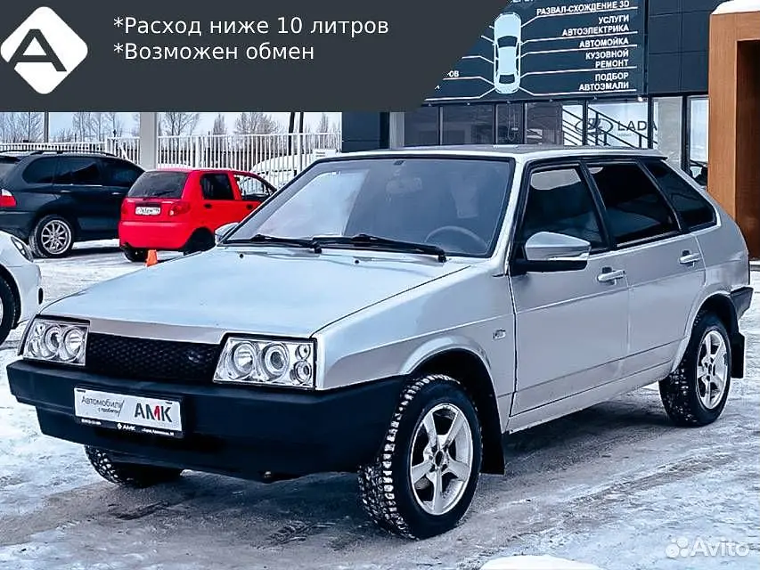 LADA (ВАЗ)