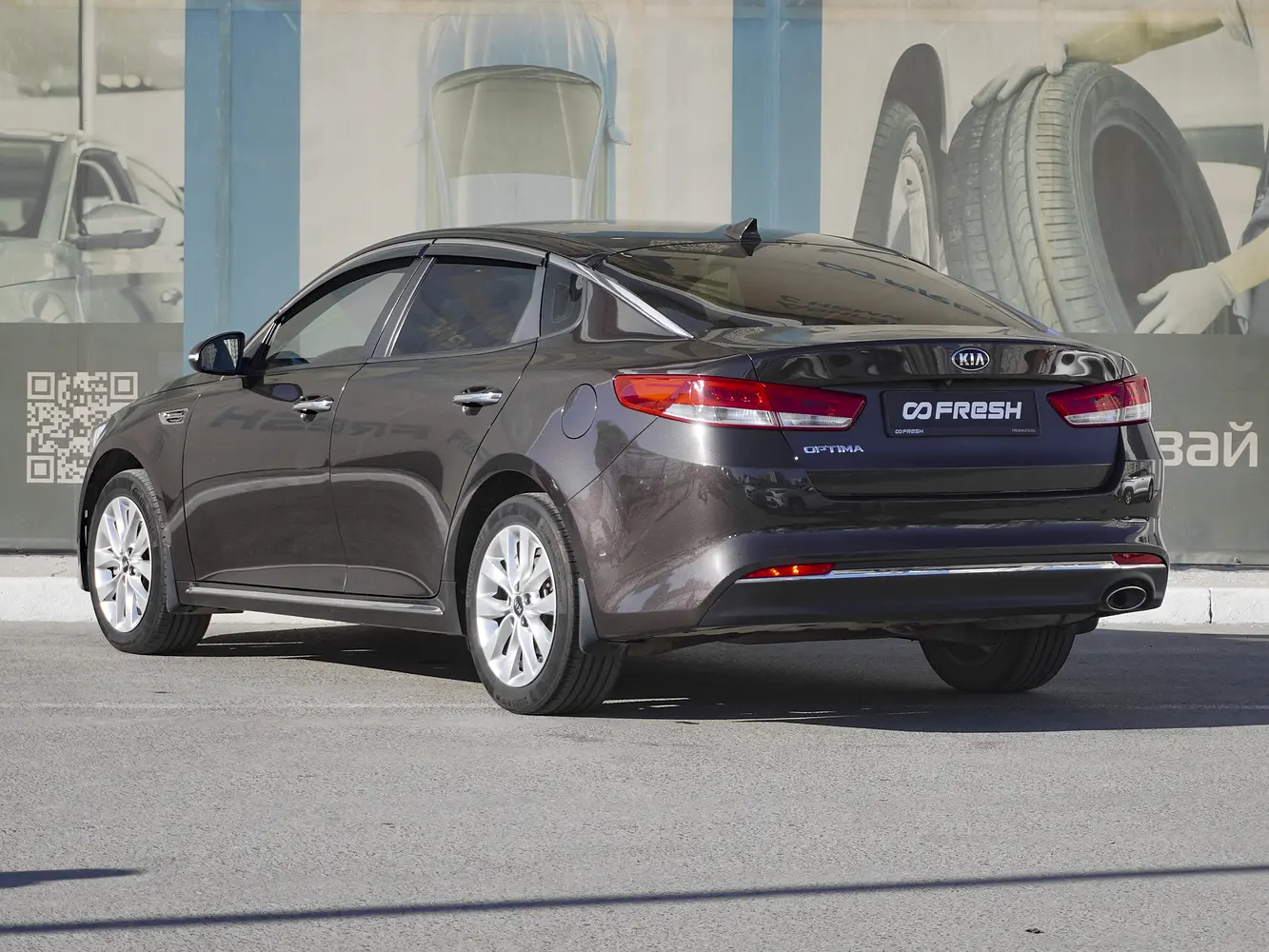 Kia