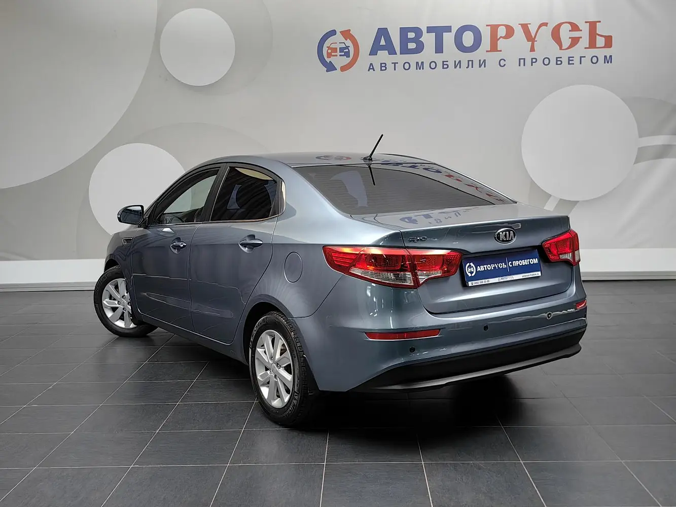 Kia