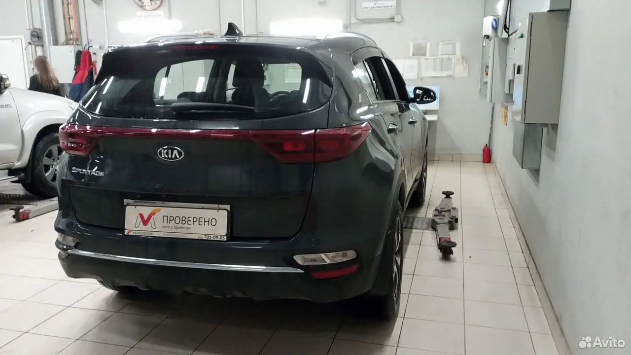 Kia