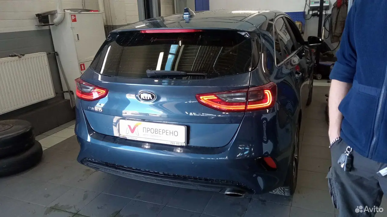 Kia