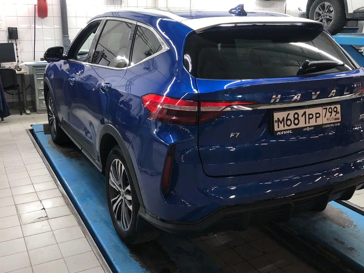 Haval