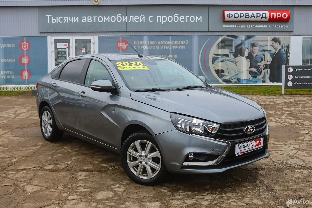 LADA (ВАЗ)