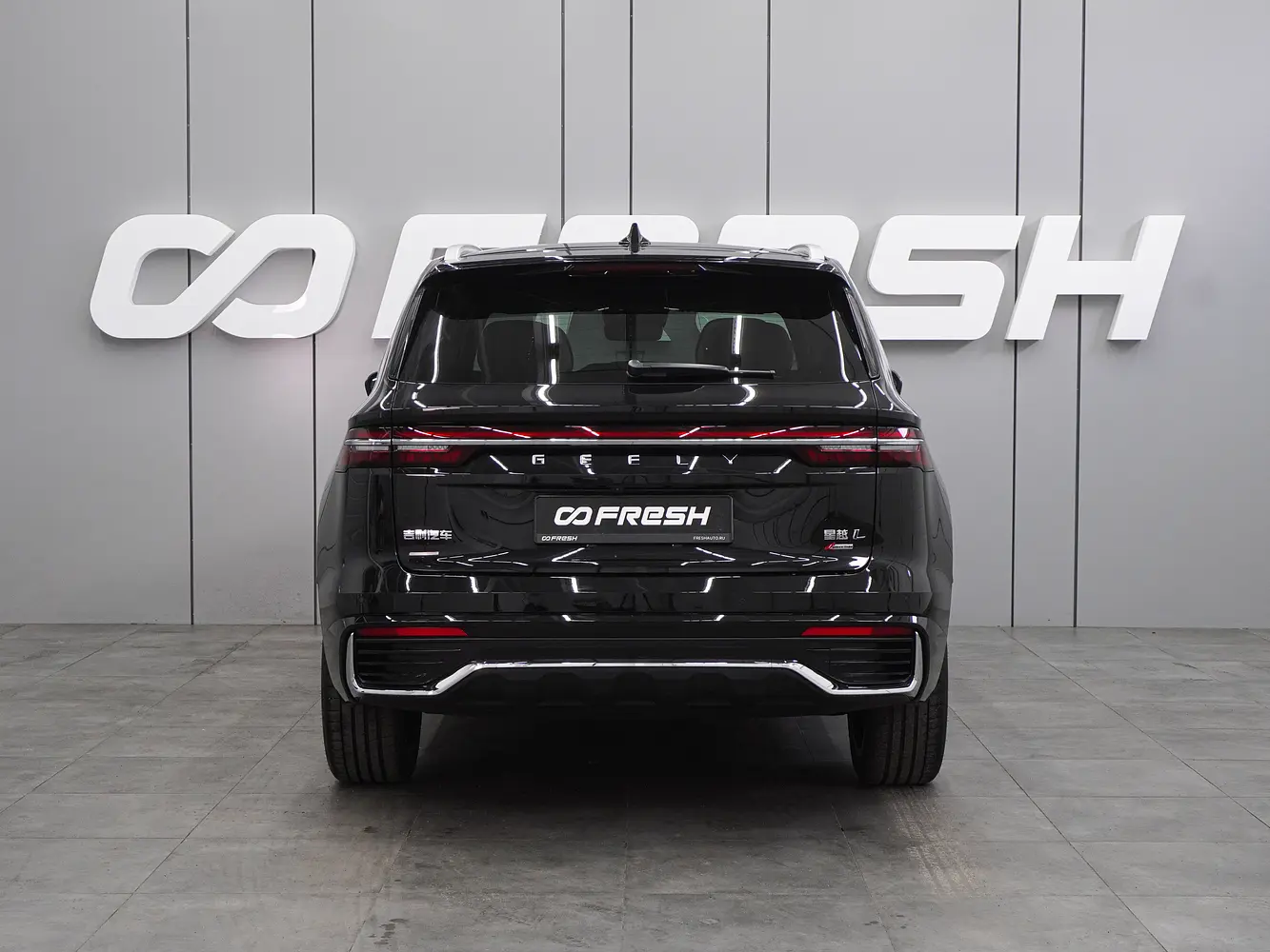 Geely
