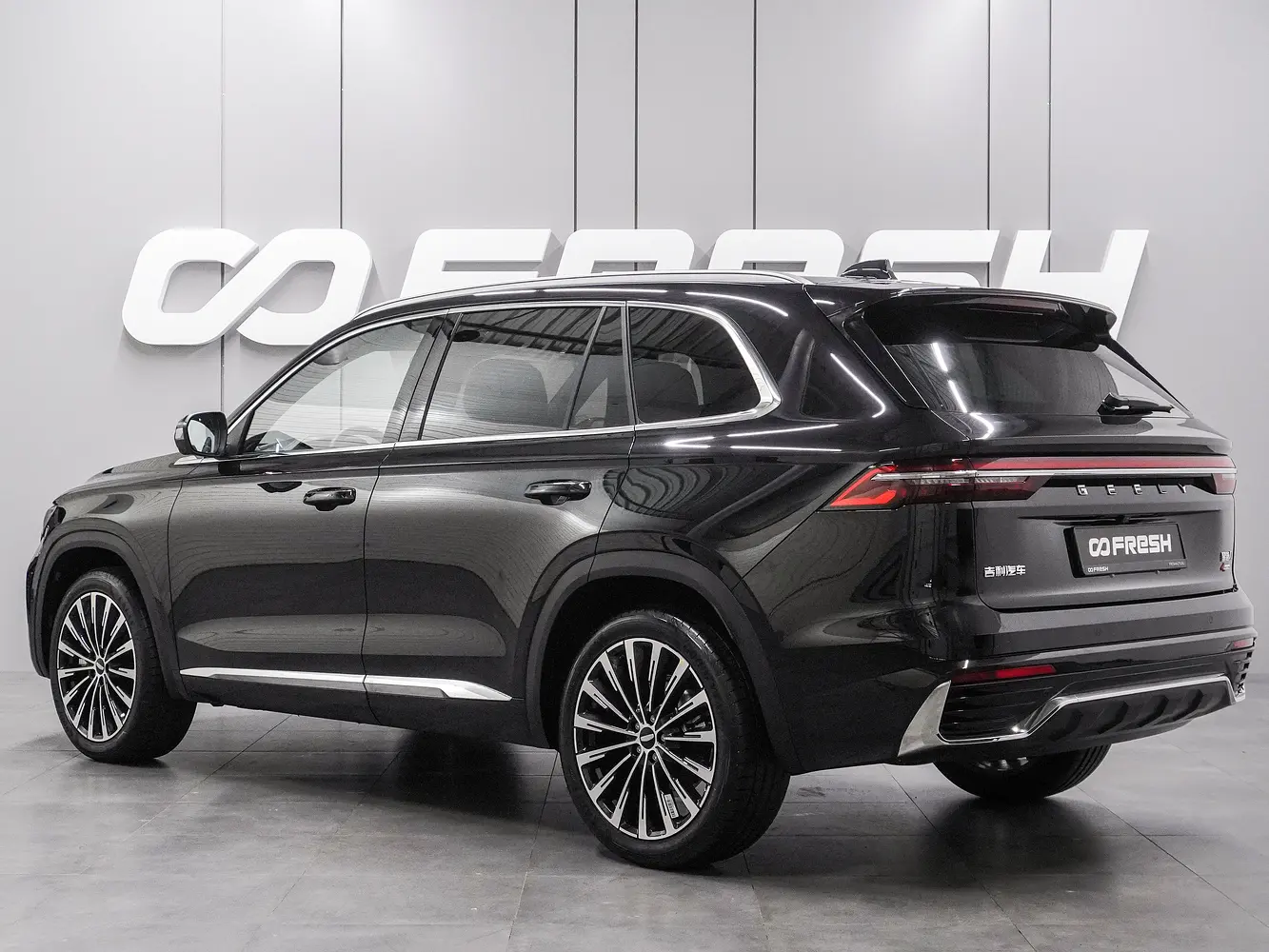 Geely