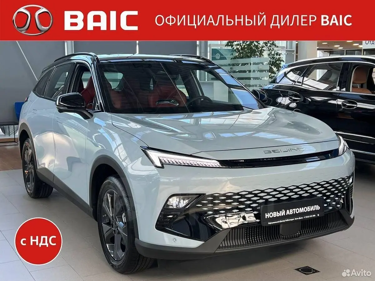 BAIC