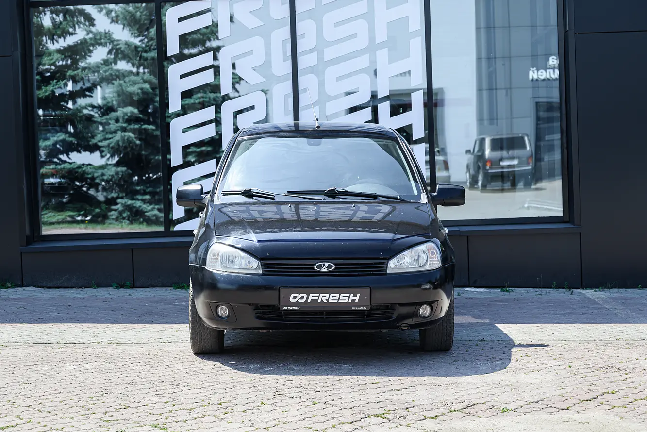 LADA (ВАЗ)