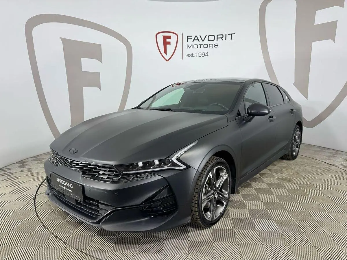 Kia