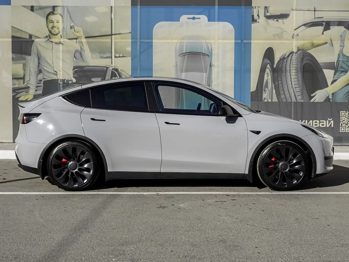 Tesla