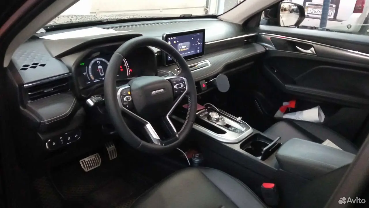Haval