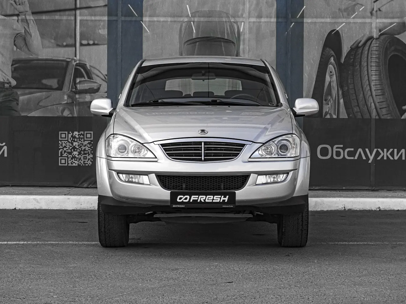 SsangYong
