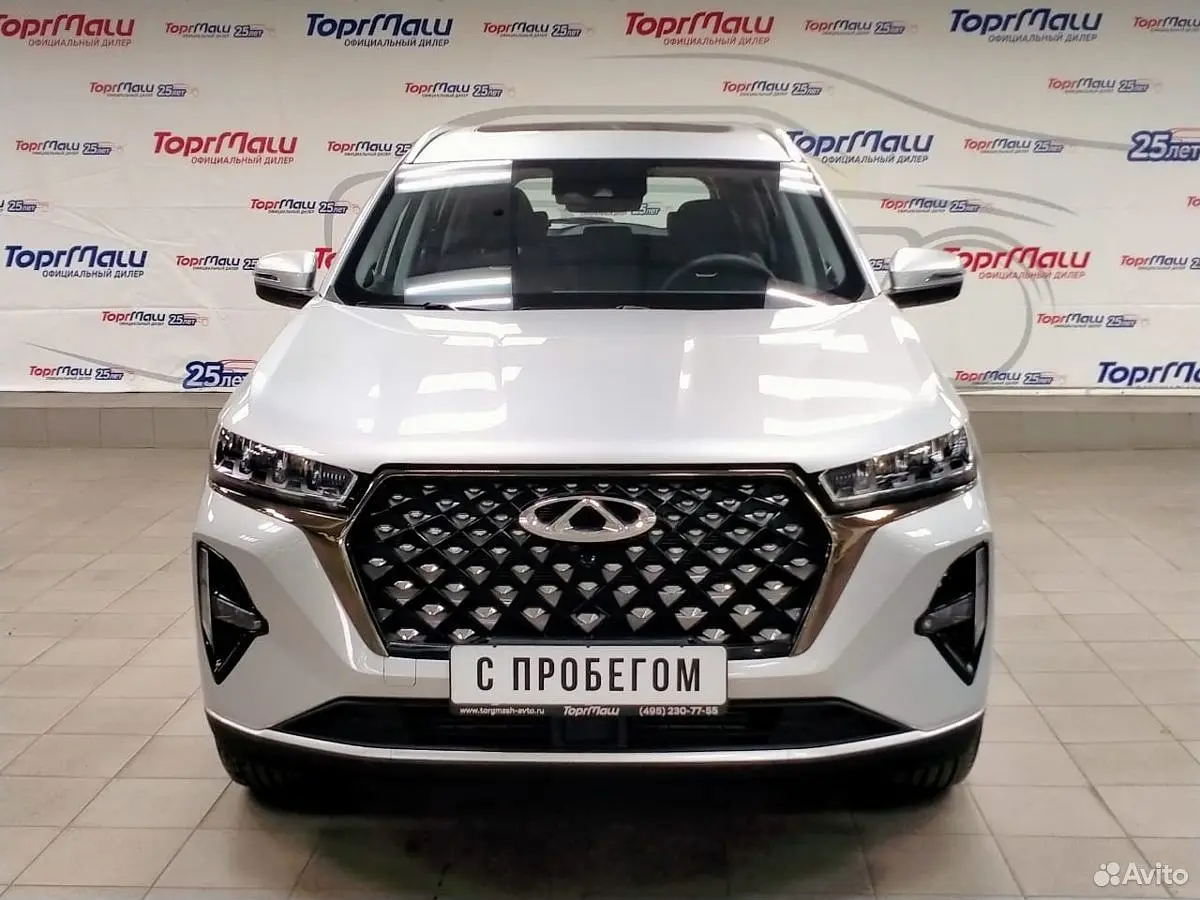 Chery