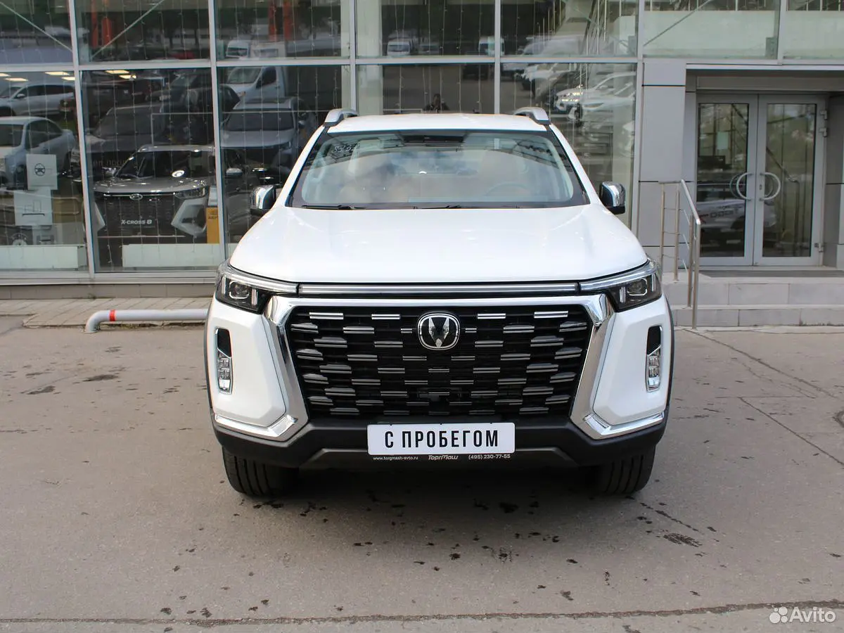 Changan