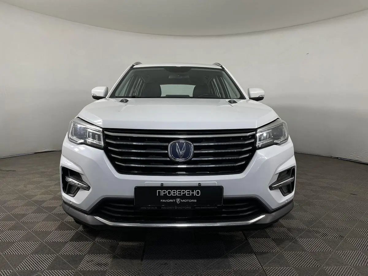 Changan