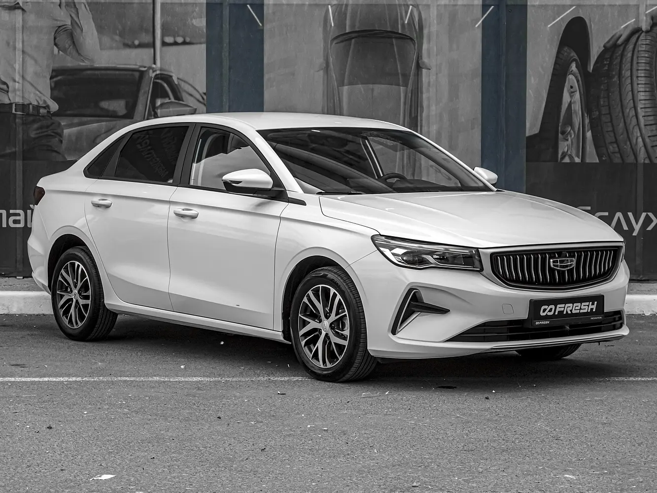 Geely
