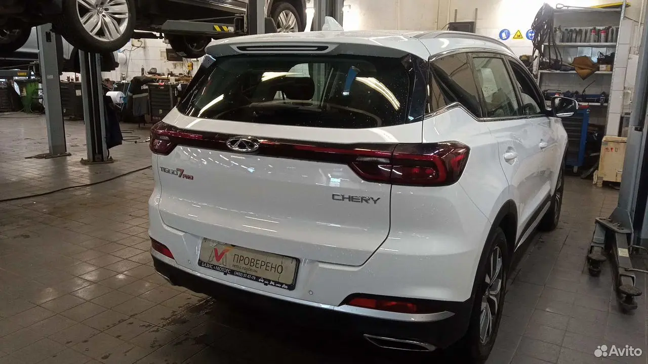 Chery