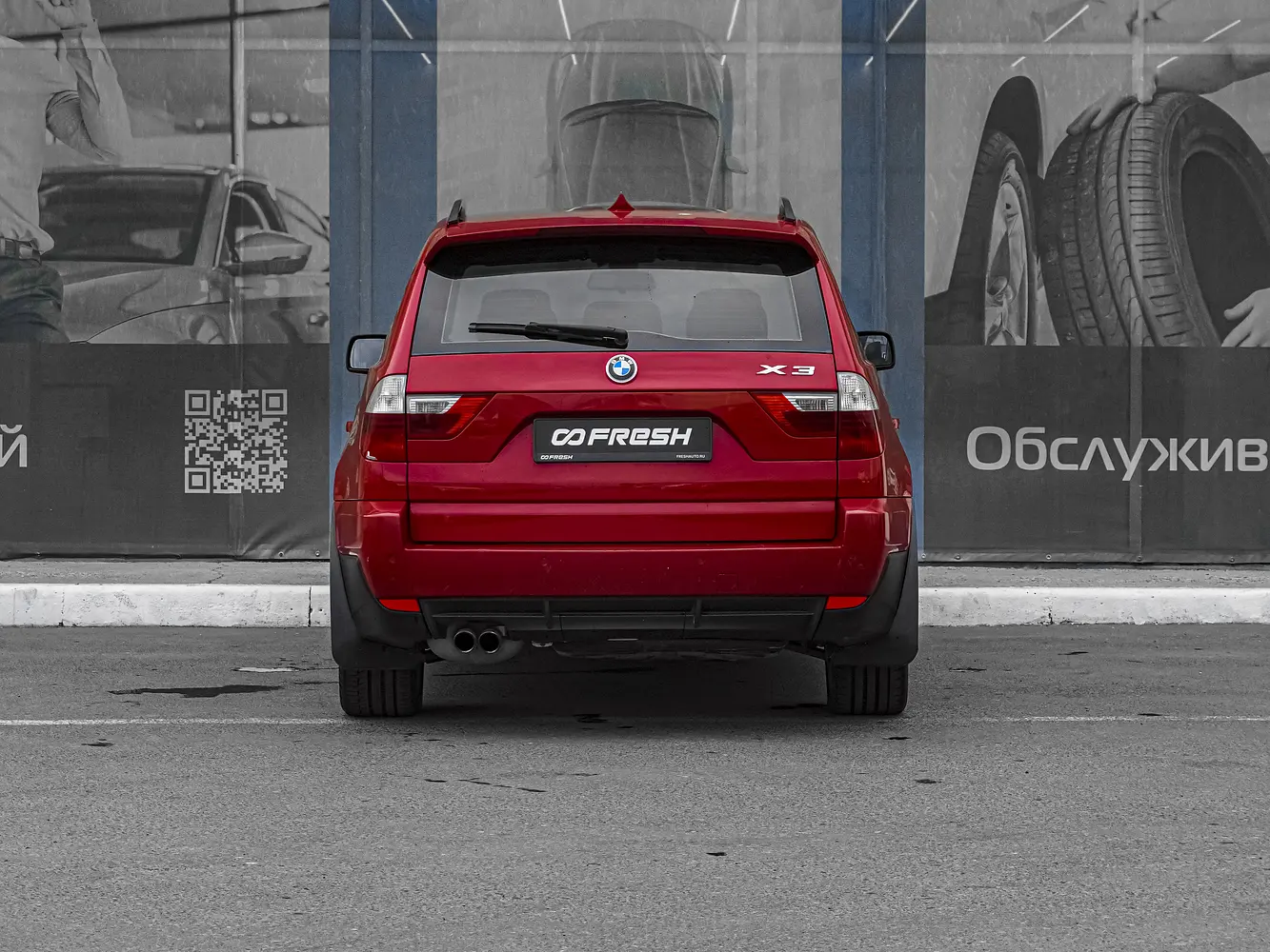 BMW
