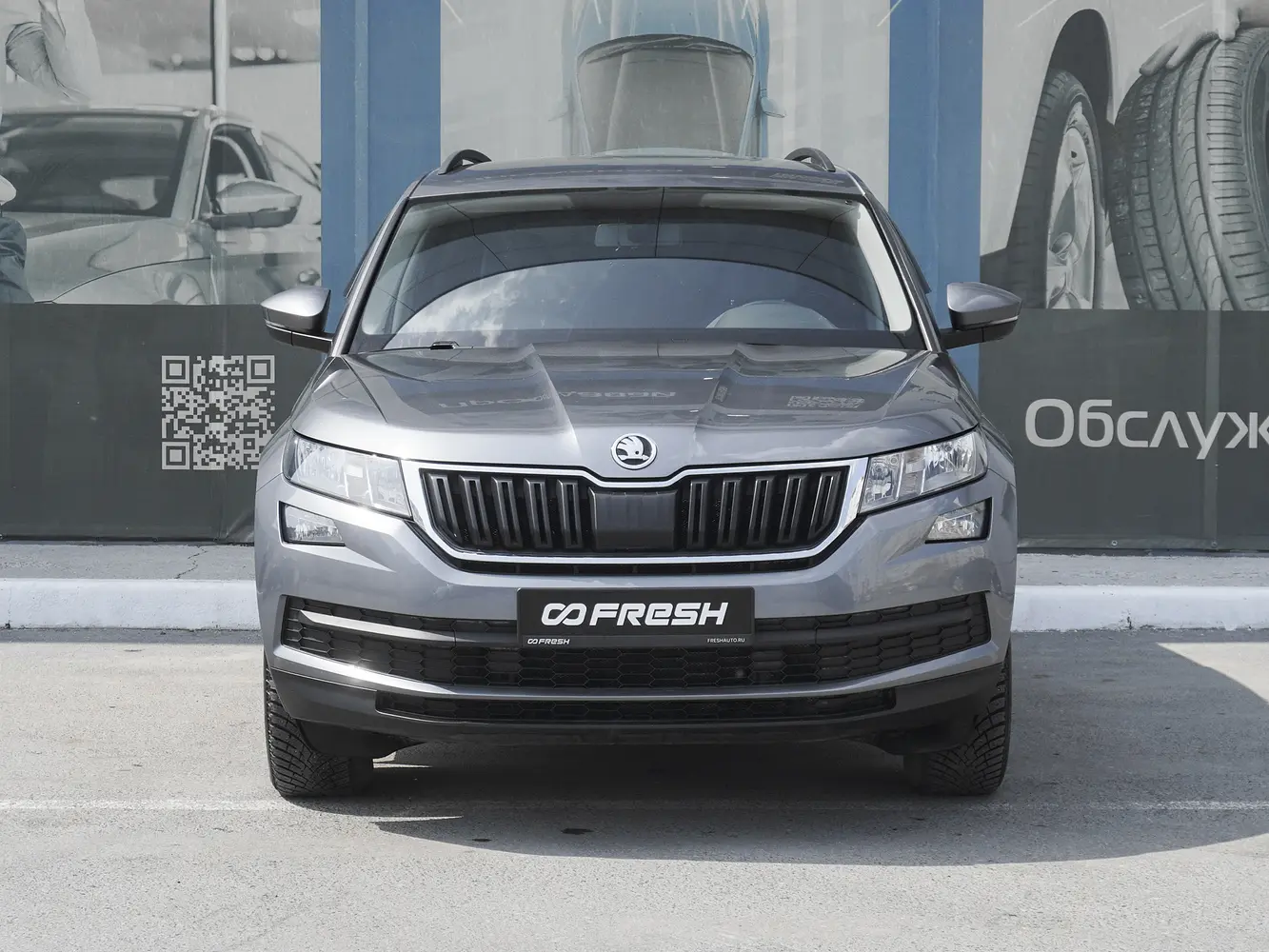 Skoda