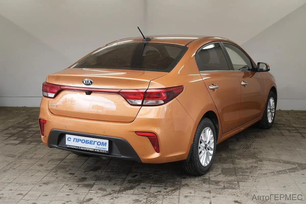 Kia