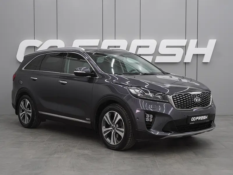 Sorento