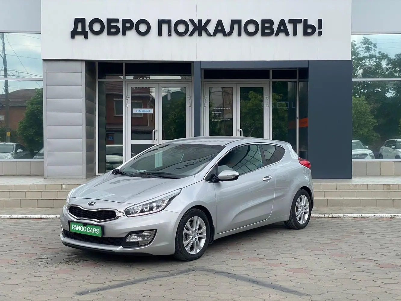 Kia