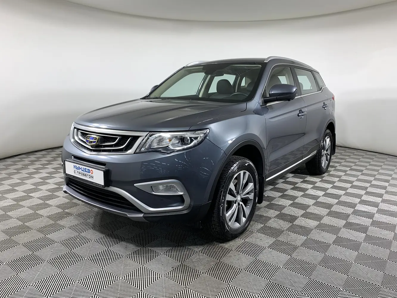 Geely