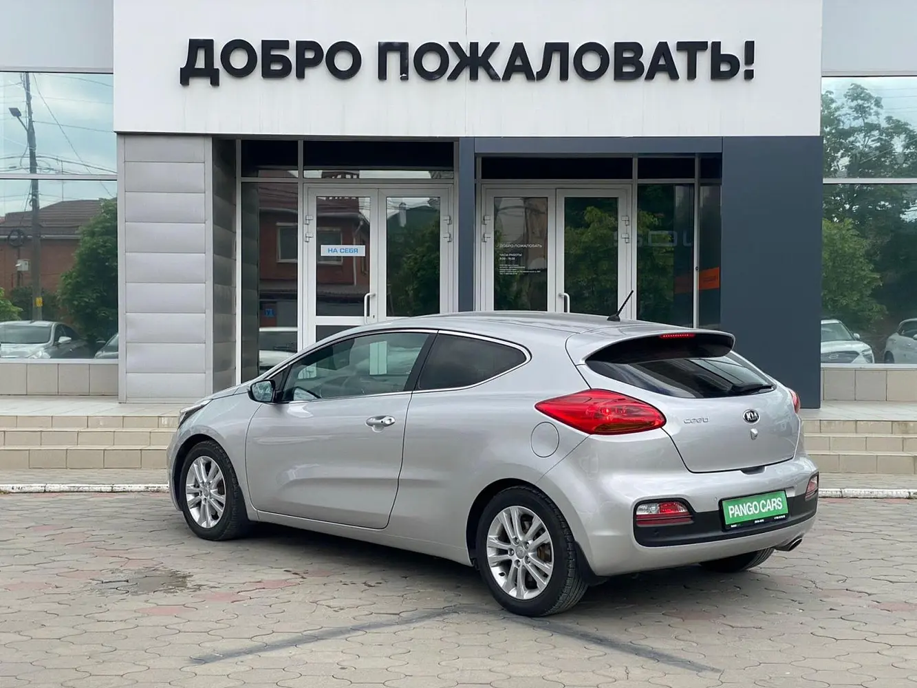 Kia