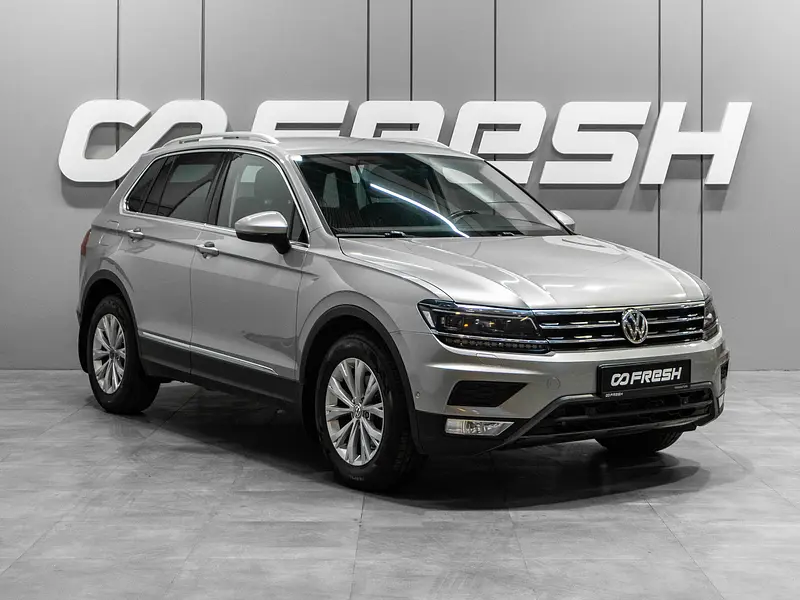 Tiguan
