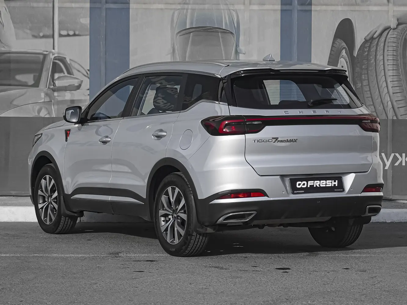 Chery