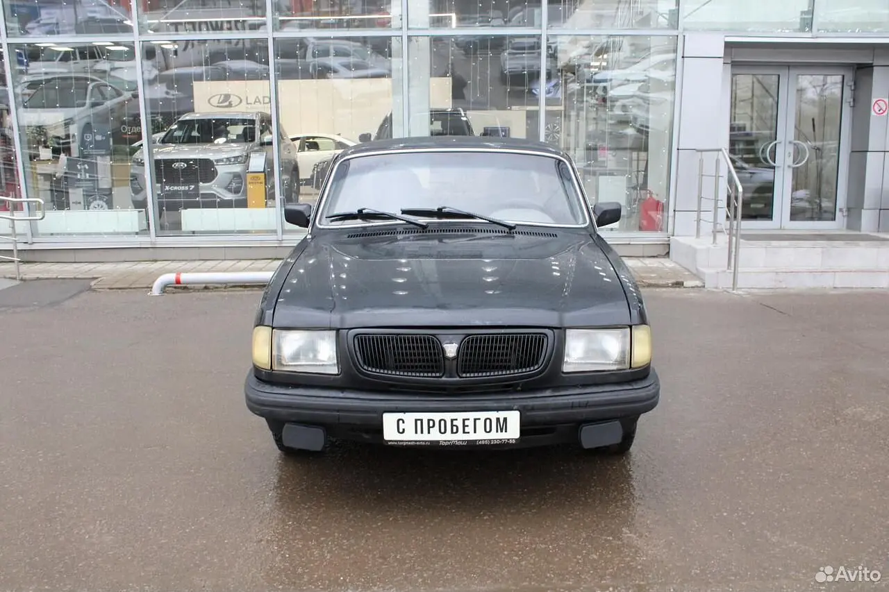 ГАЗ