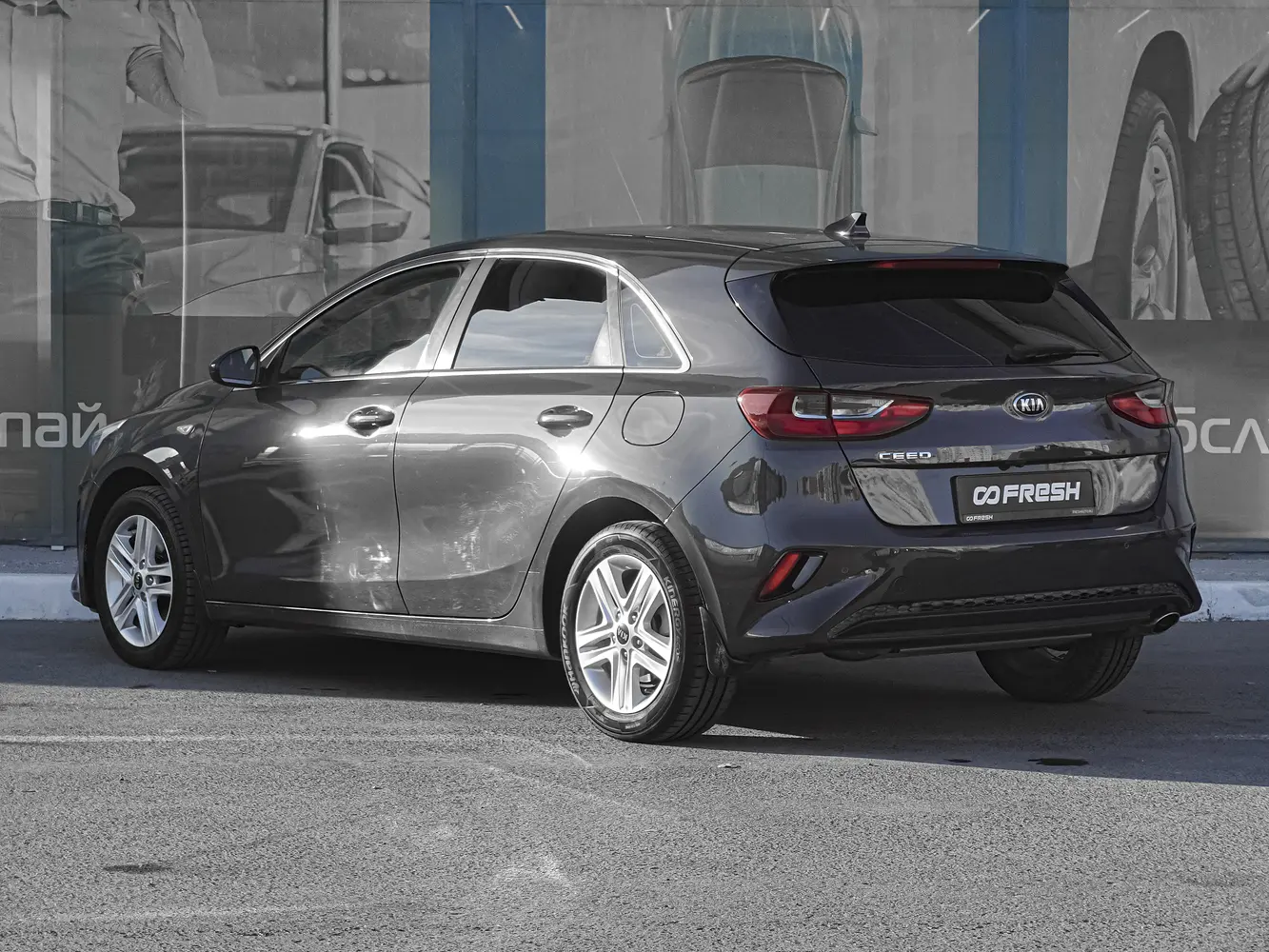 Kia