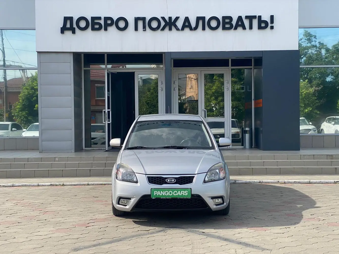 Kia