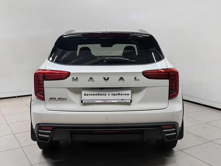 Haval