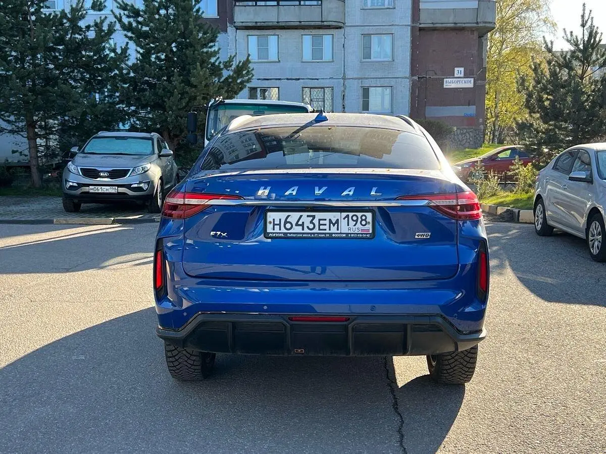 Haval