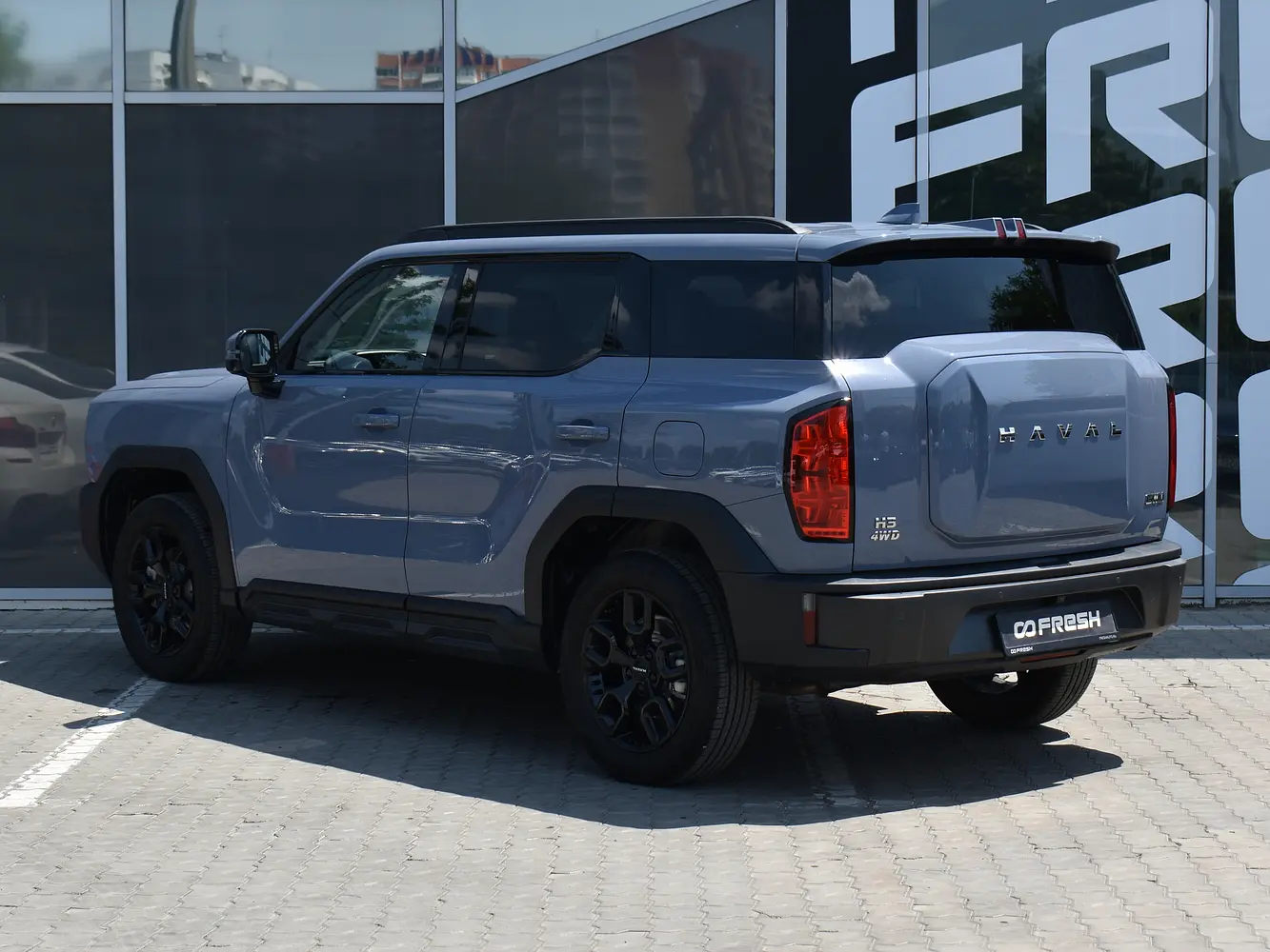 Haval