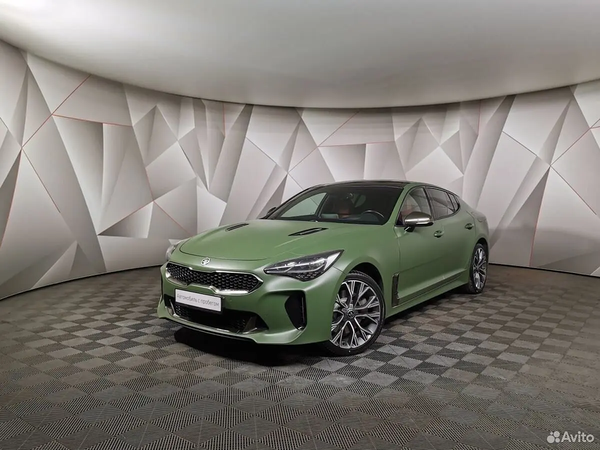Kia
