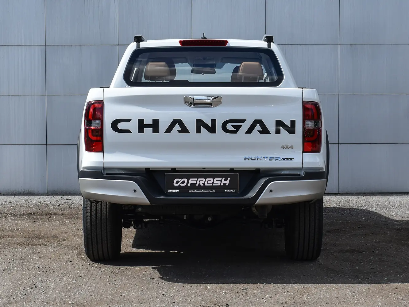 Changan