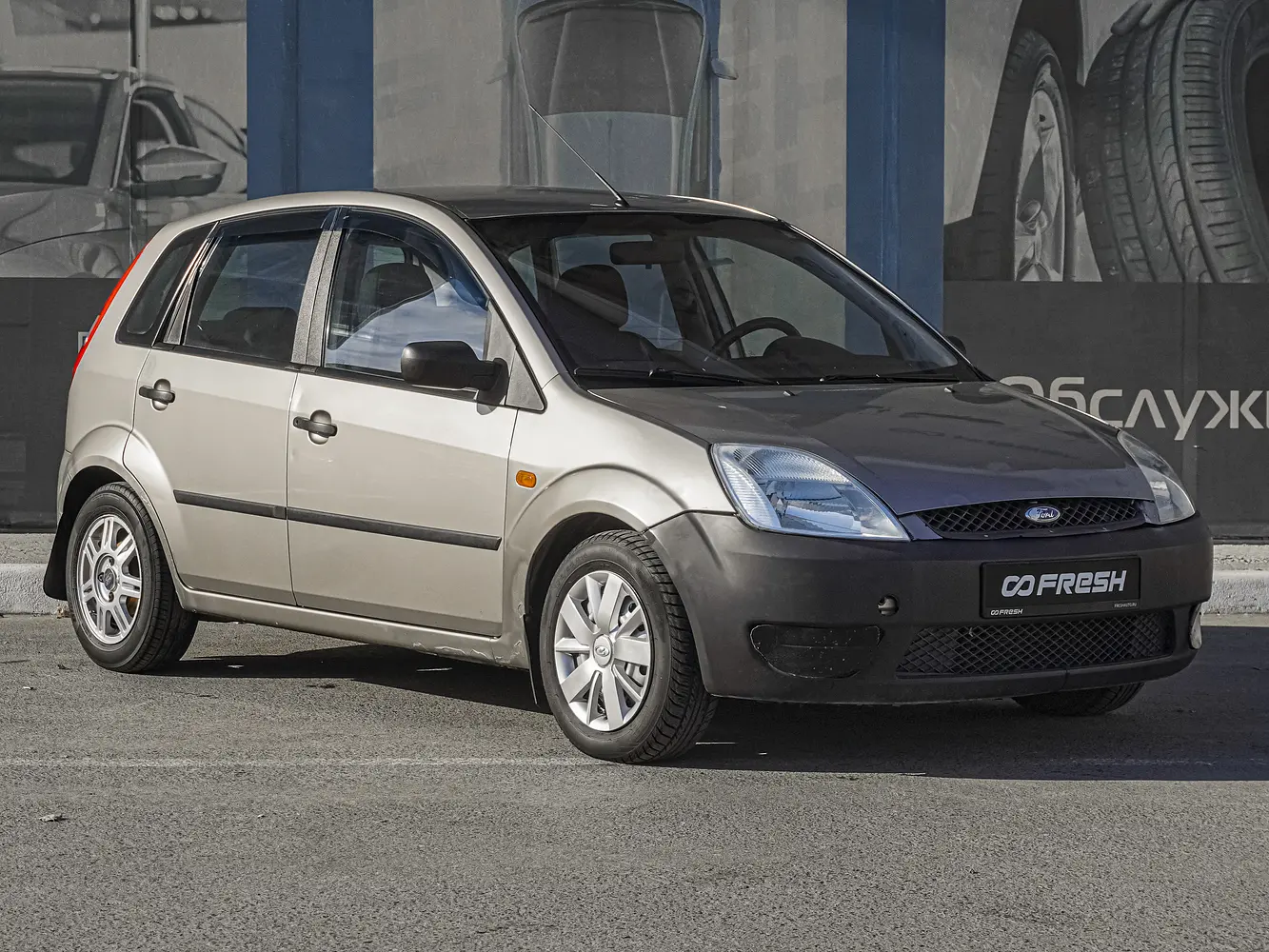 Ford