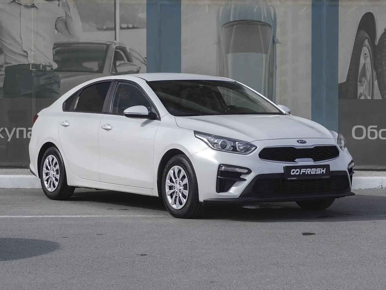 Kia