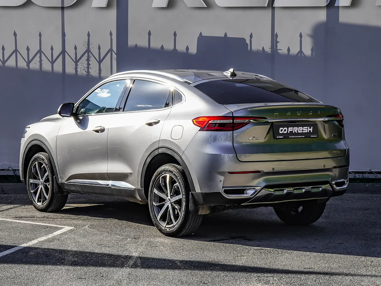 Haval