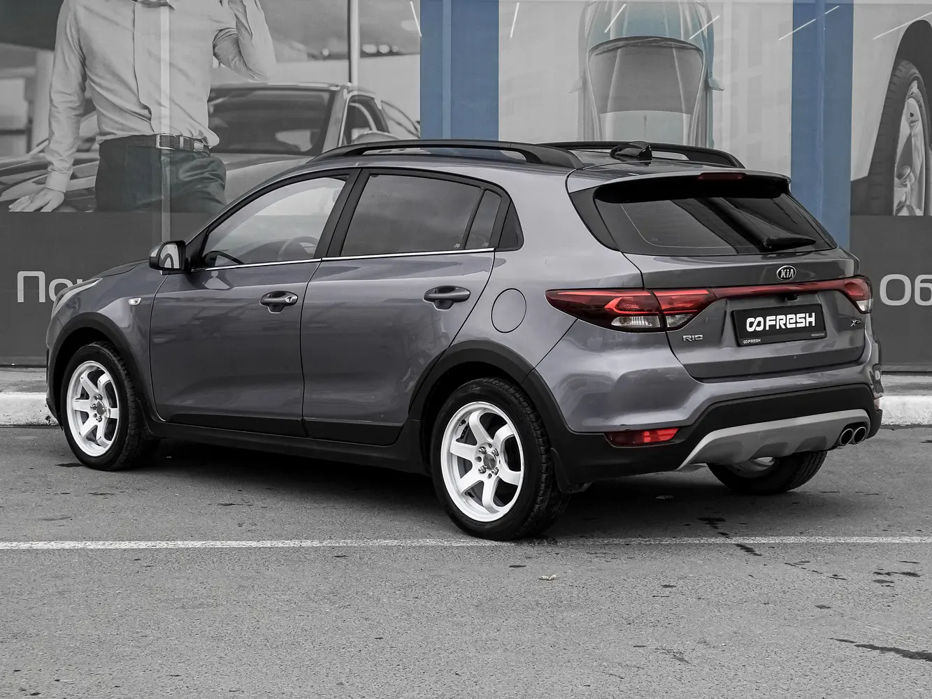 Kia