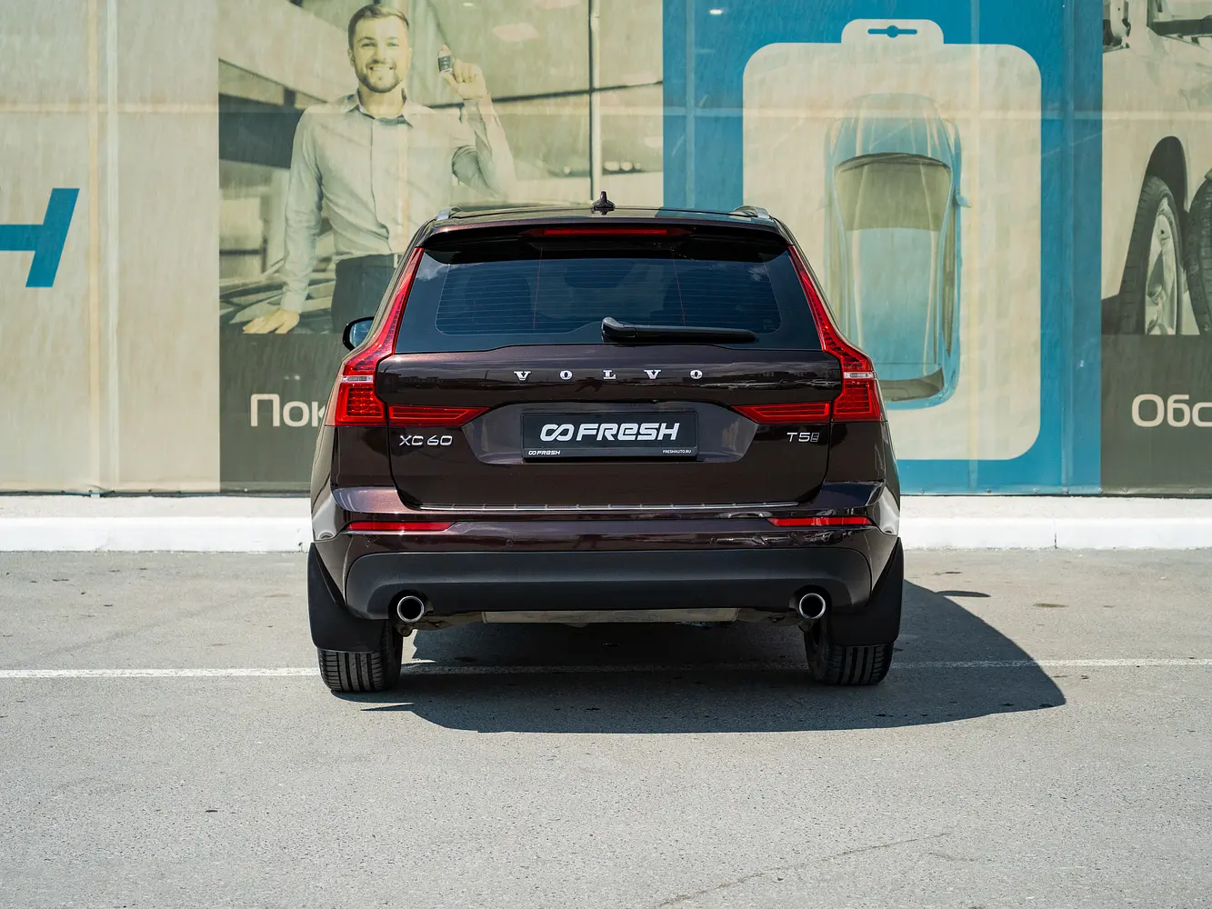 Volvo