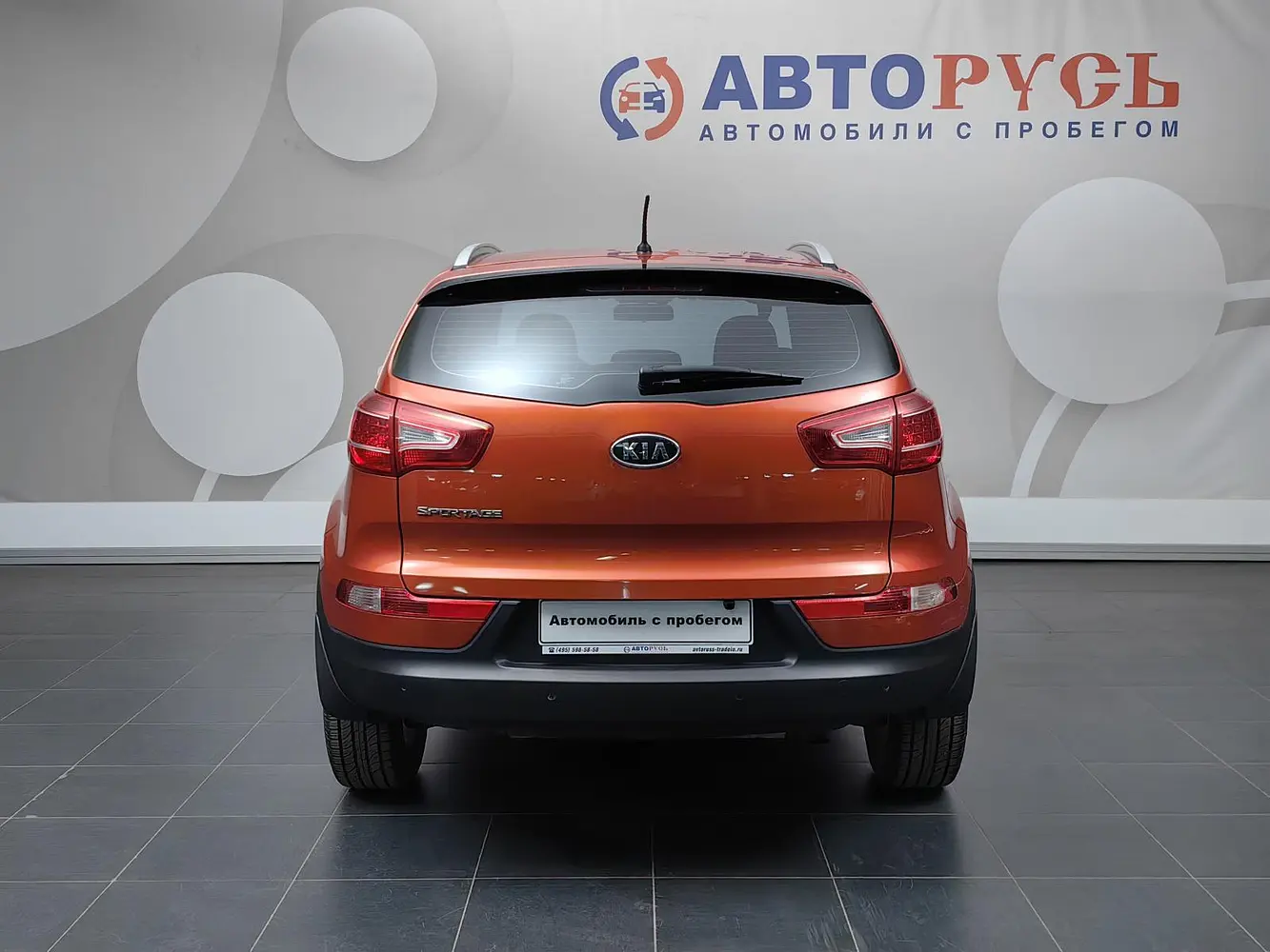 Kia