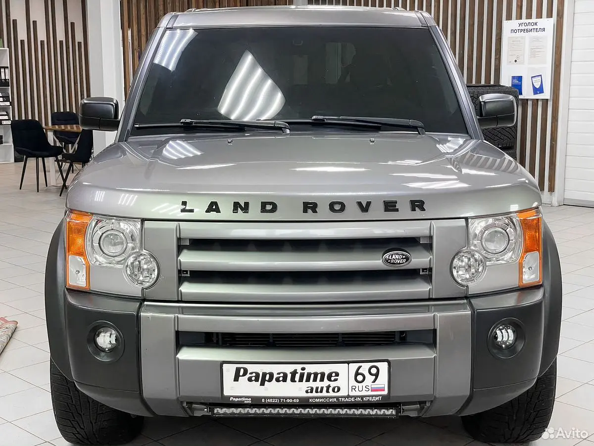 Land Rover