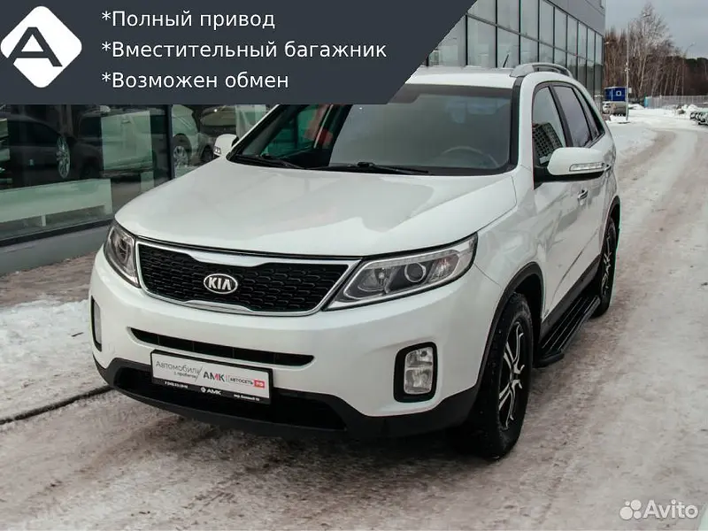 Sorento