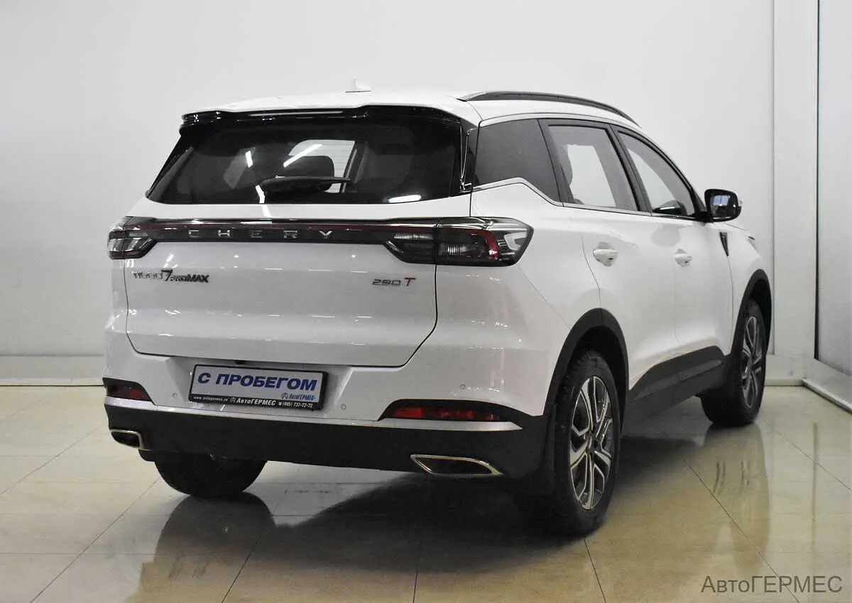 Chery