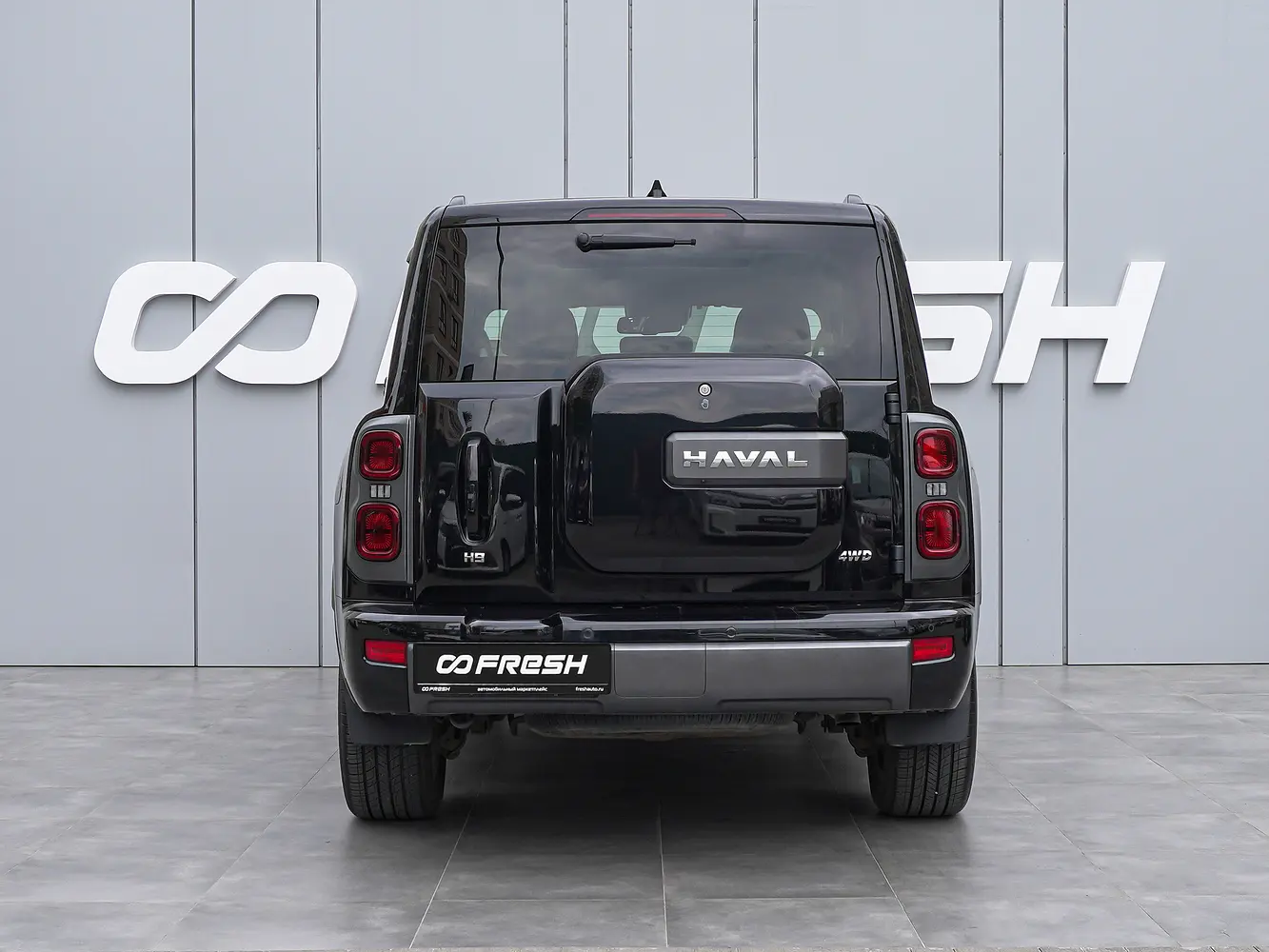 Haval