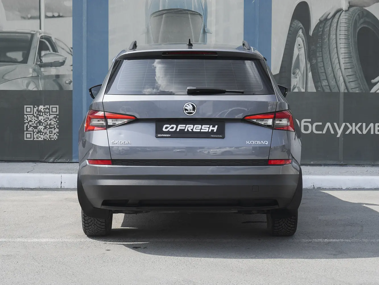 Skoda