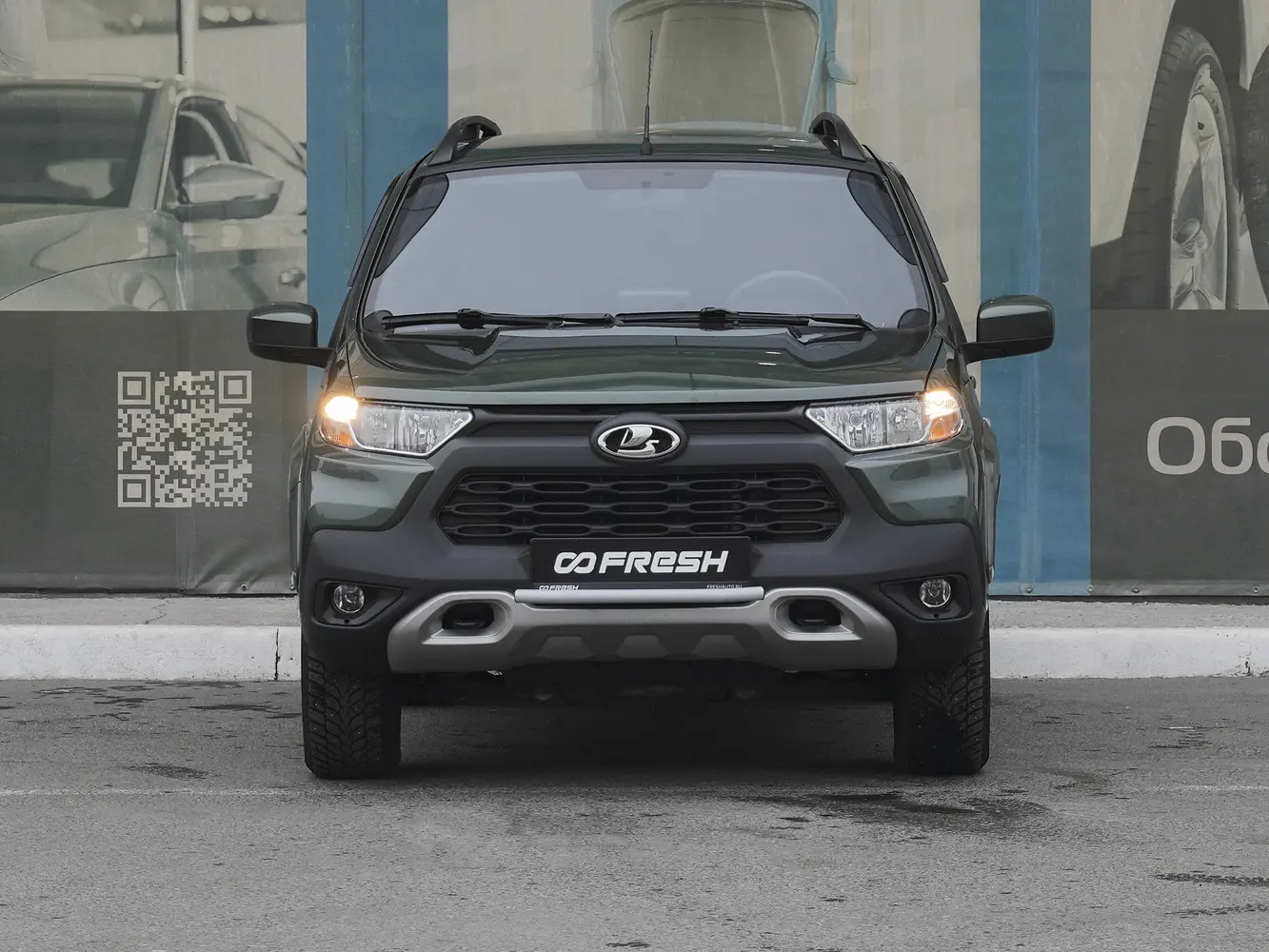 LADA (ВАЗ)
