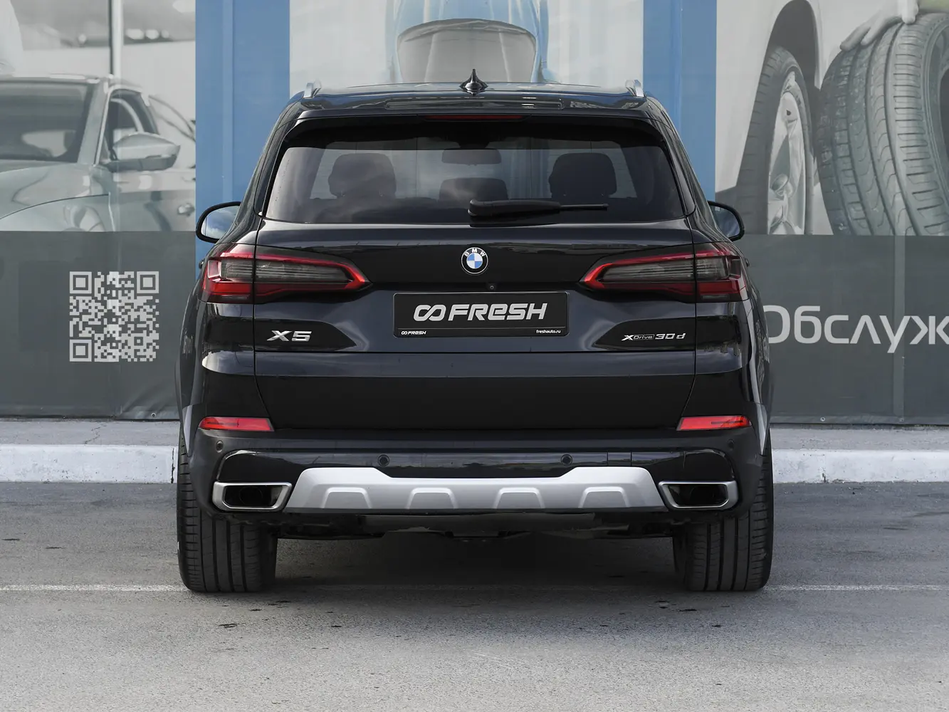 BMW
